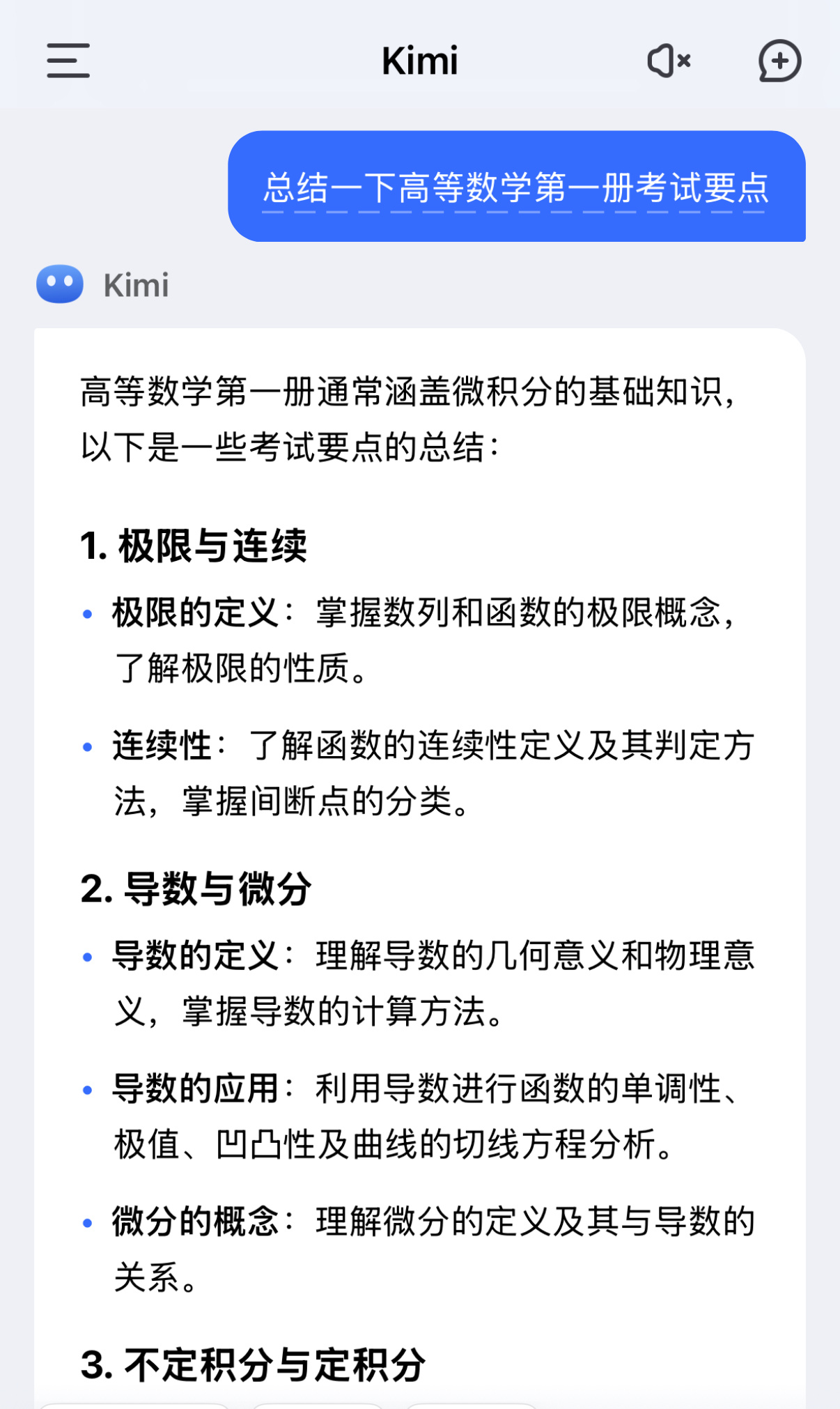 kimi得道俺跟着鸡犬升天✌剩下两周和我一起熬过去吧 