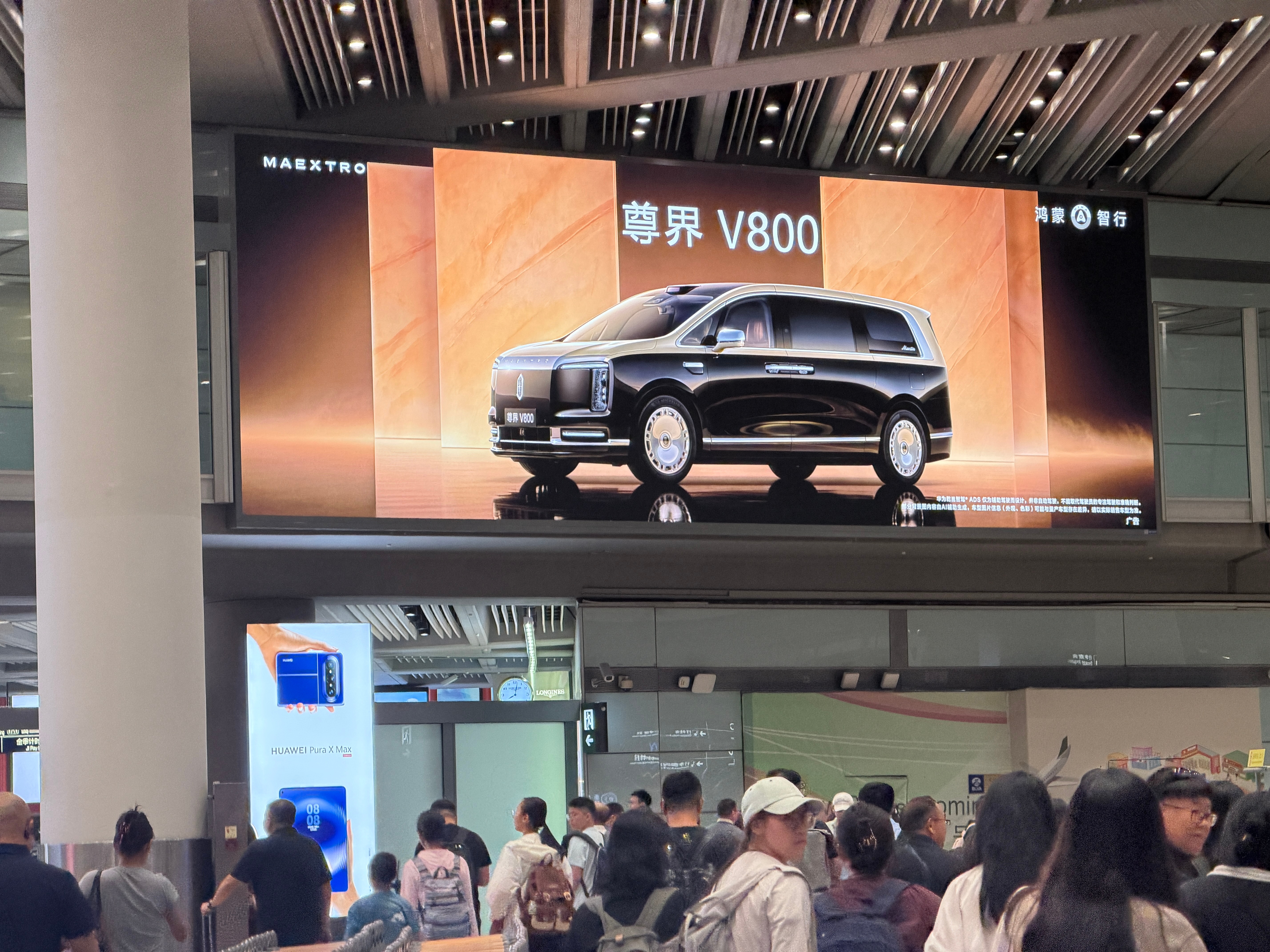 一落地就是尊界V800，本车主很满意。