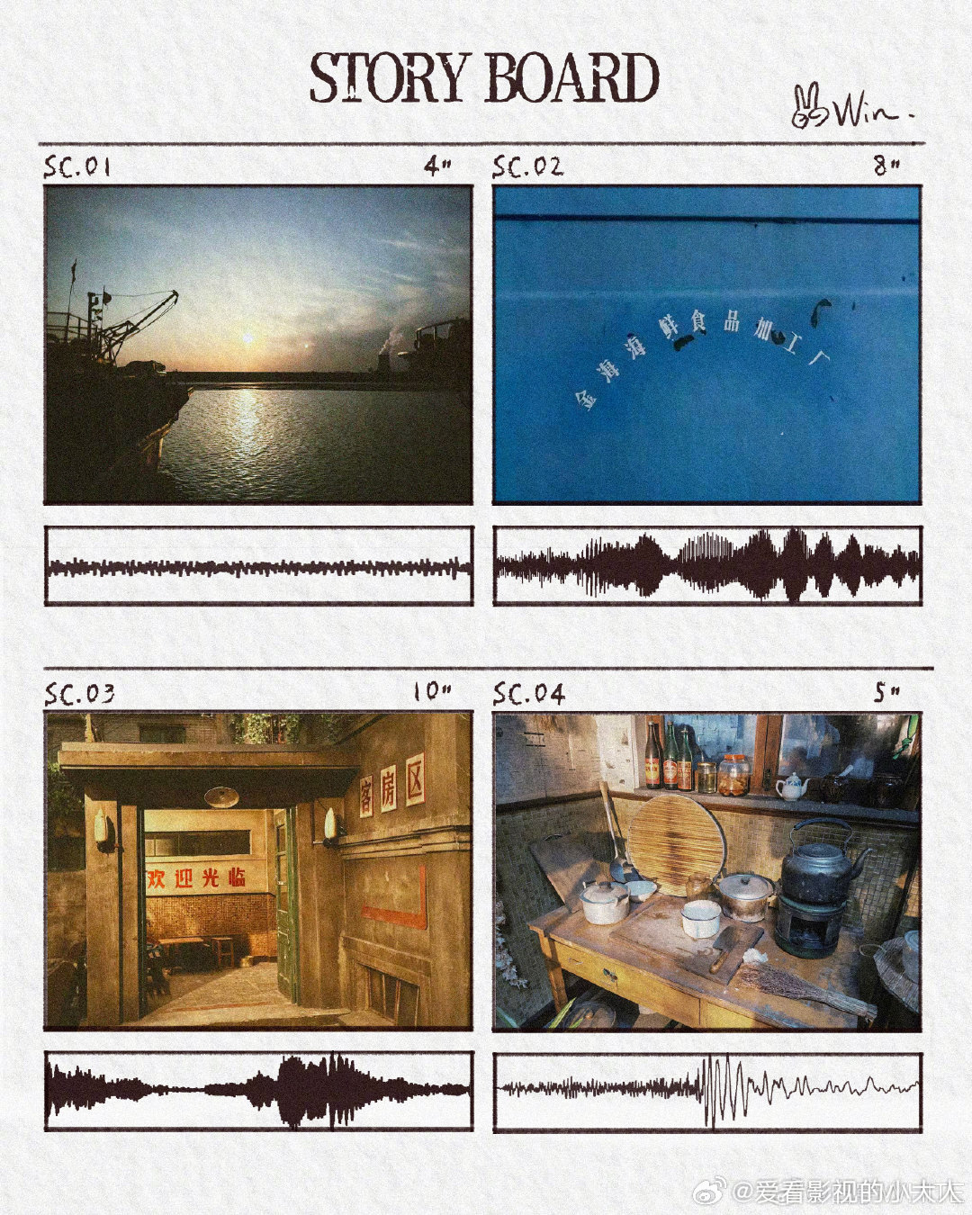 白宇镜头下的冬去春来白宇拍了冬去春来 白宇镜头下的冬去春来，好漂亮！ 