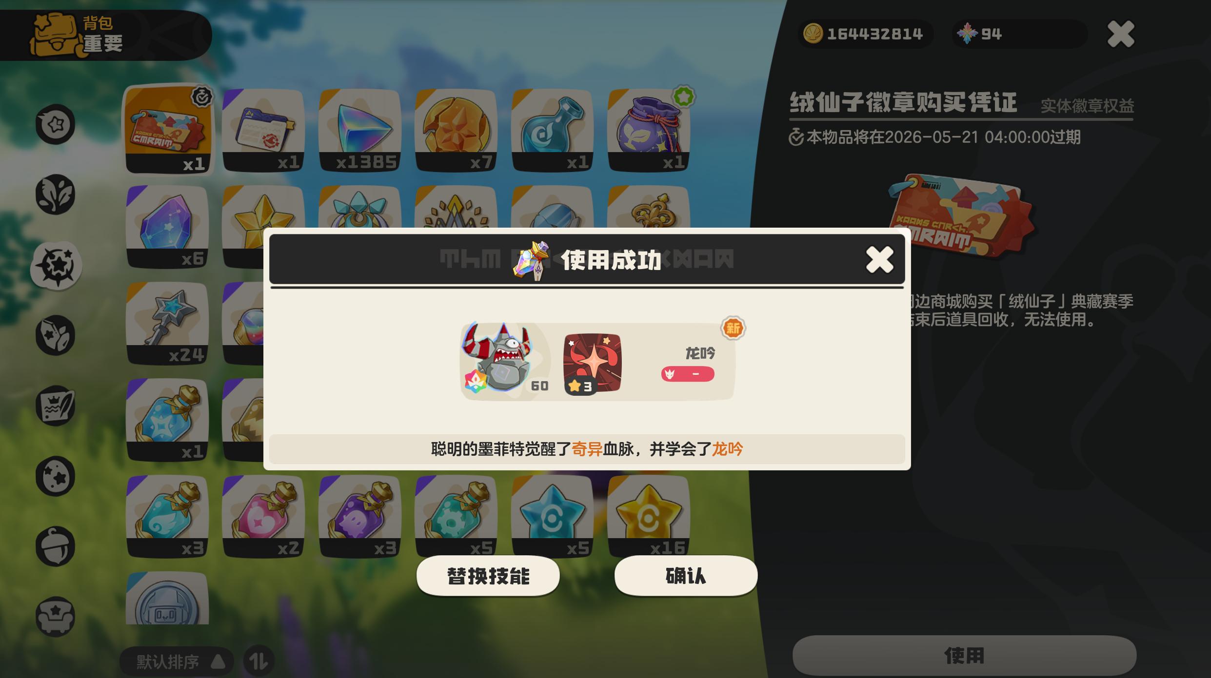 这个双攻+速度有没有说法