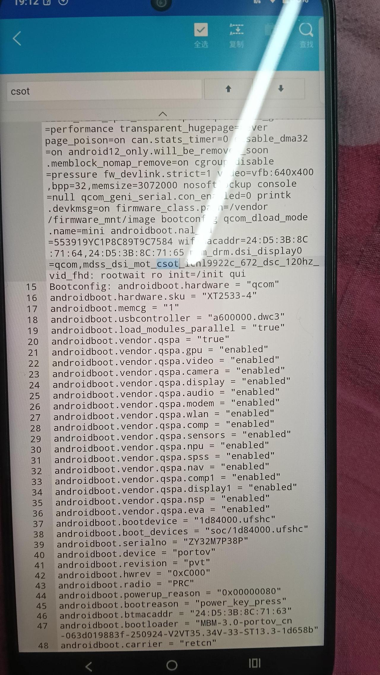 买摩托罗拉g100的人注意了，最近又多了一个华星光电的LCD屏幕，加上之前的京东