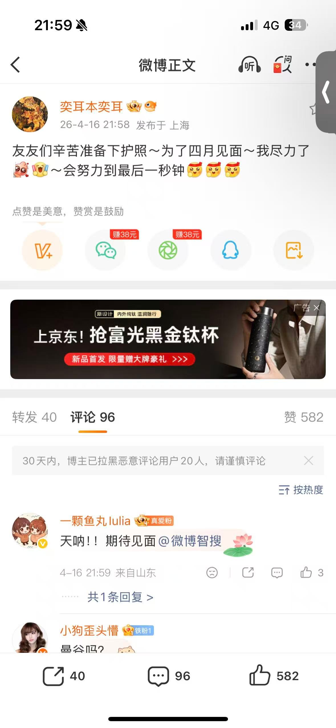 她出来干嘛 好晦气 