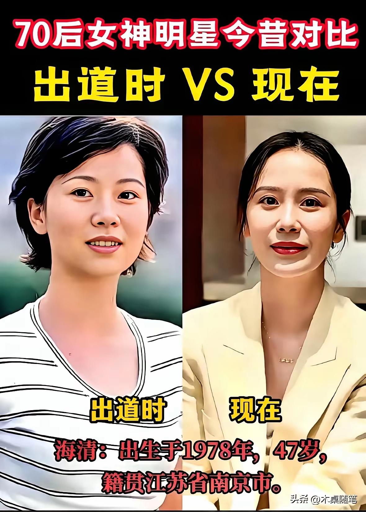 越老越漂亮优雅的六位女神！
这六位女演员绝对是实力派的女演员，演技都是非常好的，