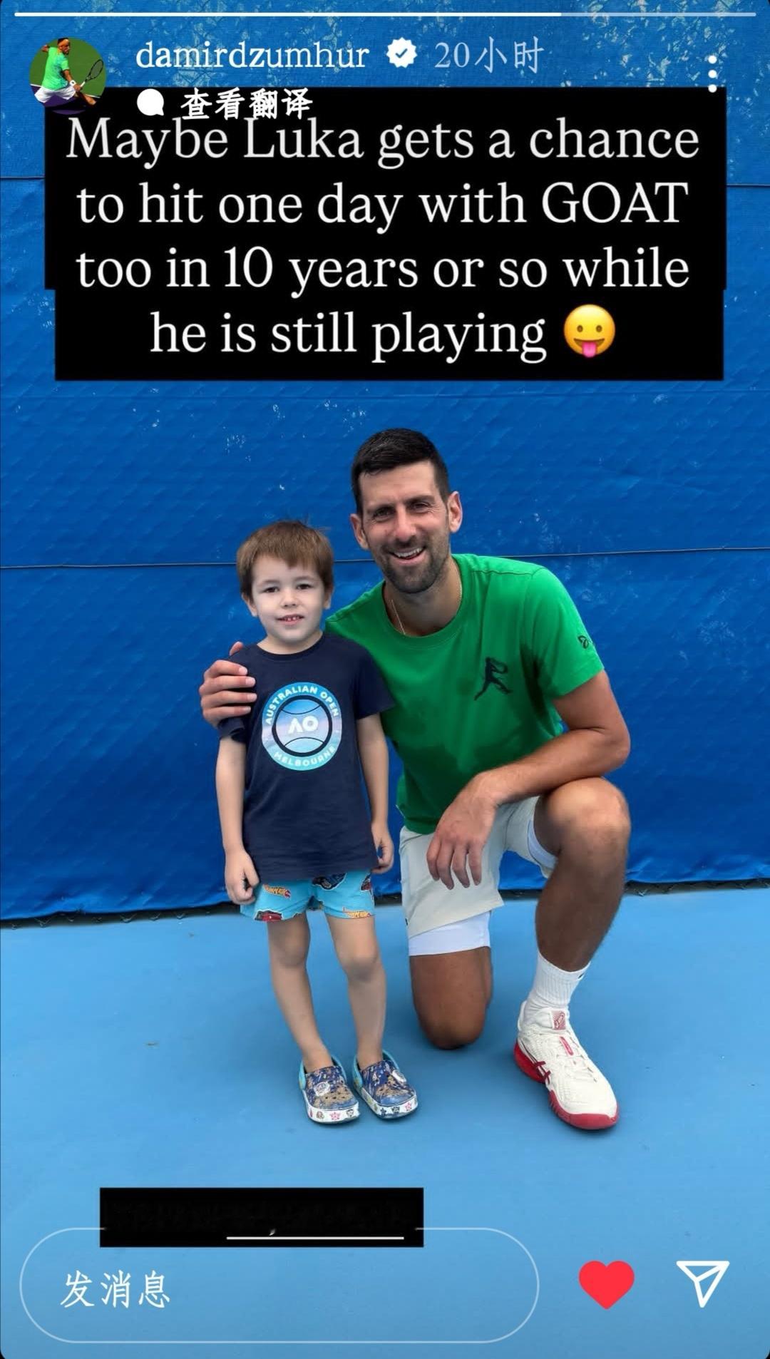 德约科维奇 已经约战20后了？这两天跟德祖赫合练，人家带着21年出生的小崽子要求