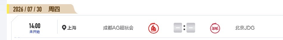 我希望在今天中午12:00前看到或者官号正面回应这场比赛碧城打不打