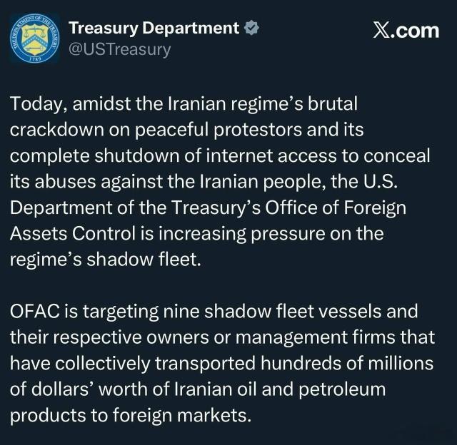 美国财政部已制裁九艘船只和八个与伊朗影子石油船队有关的实体，称这些船只协助将价值