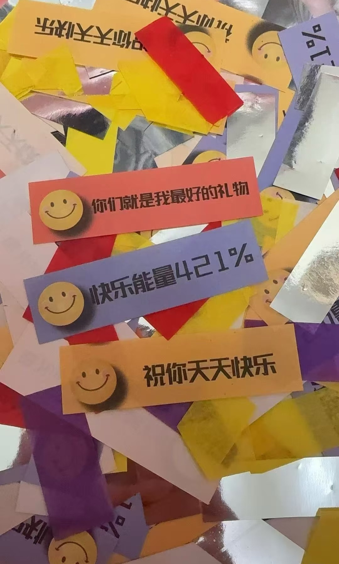 黄子弘凡演唱会连彩带都是细节 从多变造型到定制彩带，黄子弘凡《除了快乐禁止入内》