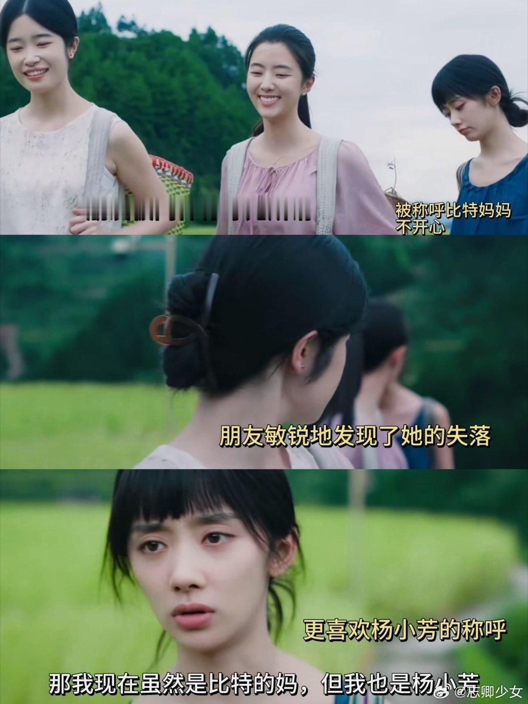 小芳首播反馈电视剧小芳暑期档黑马真的被《小芳》拿捏住啦，首播直接收视登顶也太厉害