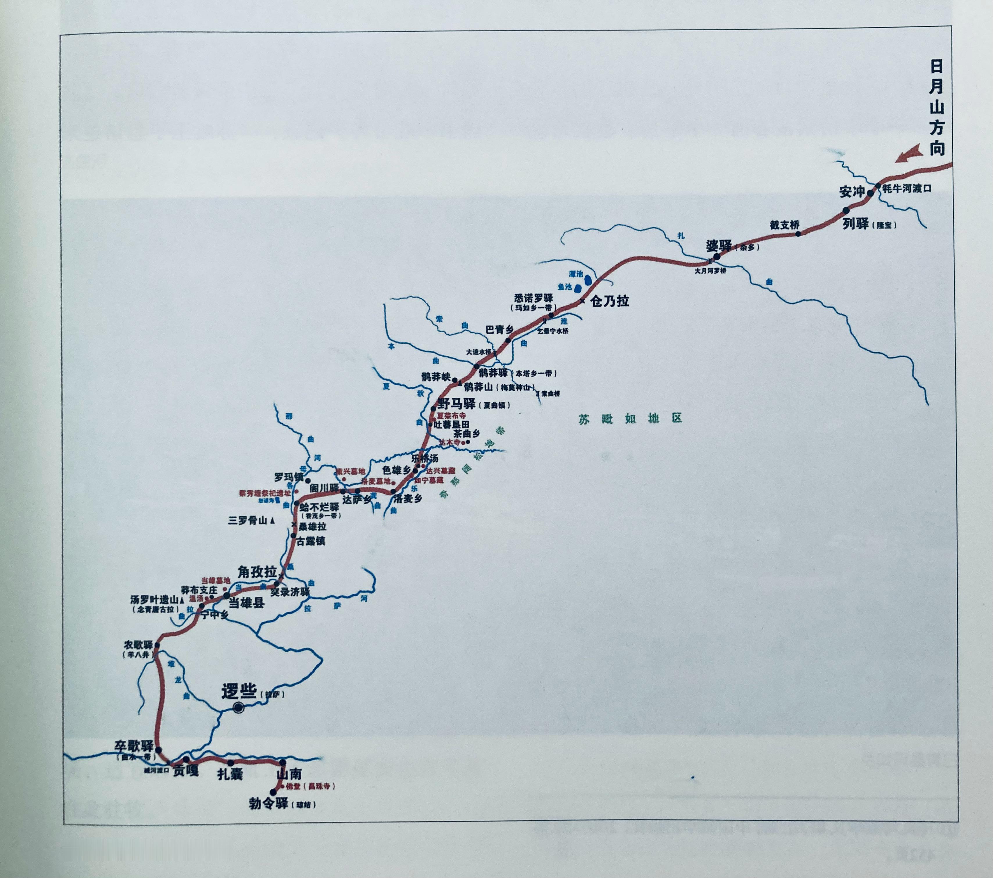 赵书彬、嘎玛贡加《藏北古道》书中绘制的途经藏北（羌塘/那曲）的历史道路路线图，包