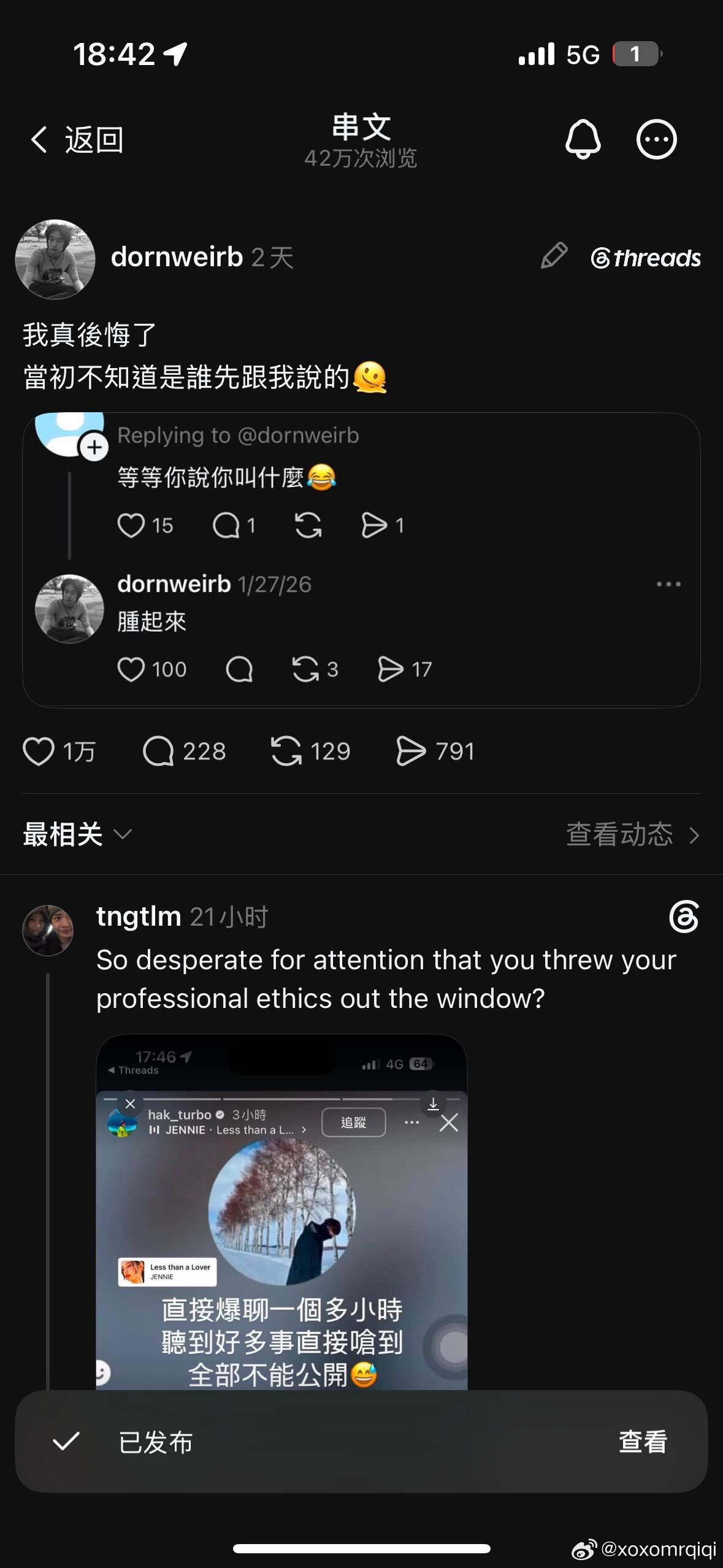 Jennie新歌MV男主Nah Kai迷惑操作大赏，其好友还公然称Jennie为