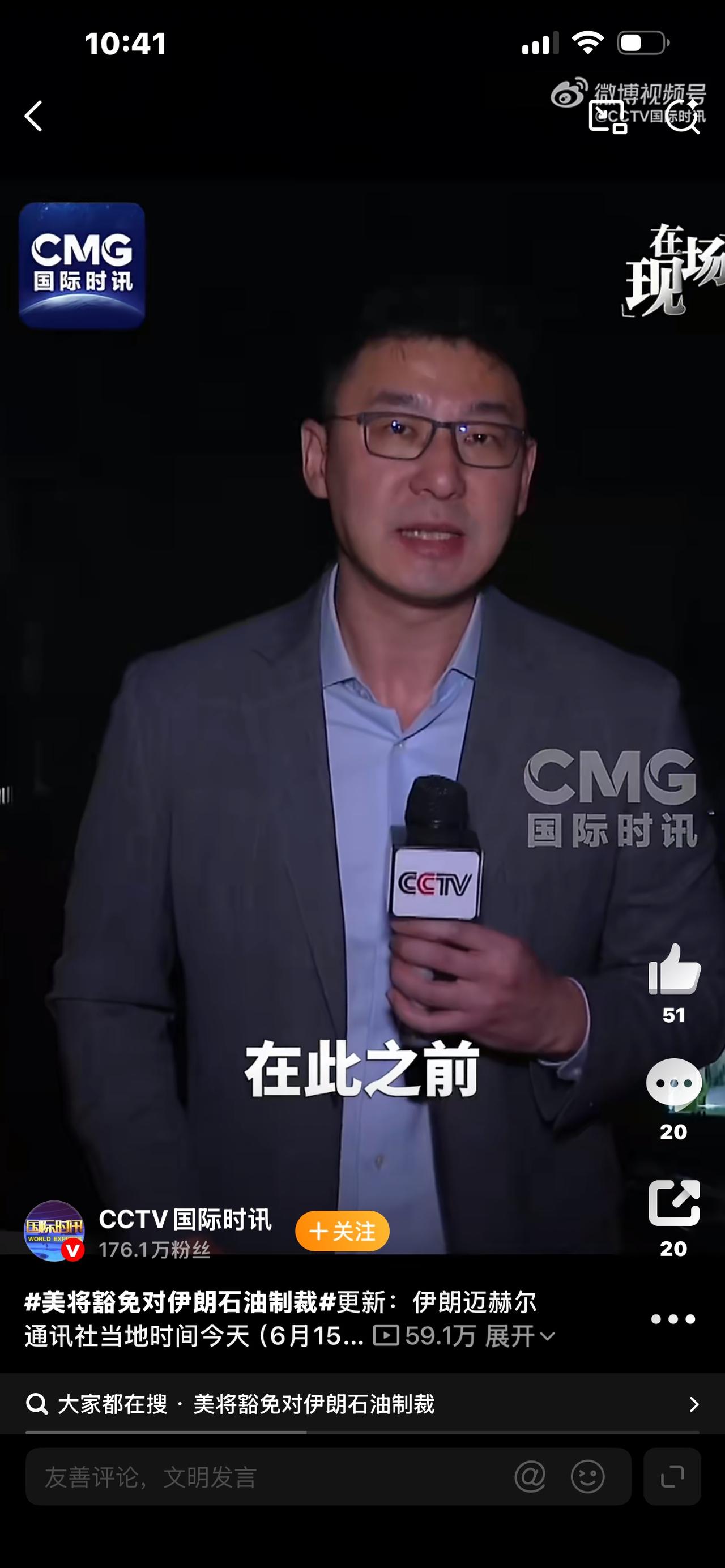 3000亿砸向伊朗！美国突然服软，中东局势彻底变天

谁能想到？跟伊朗死磕多年的