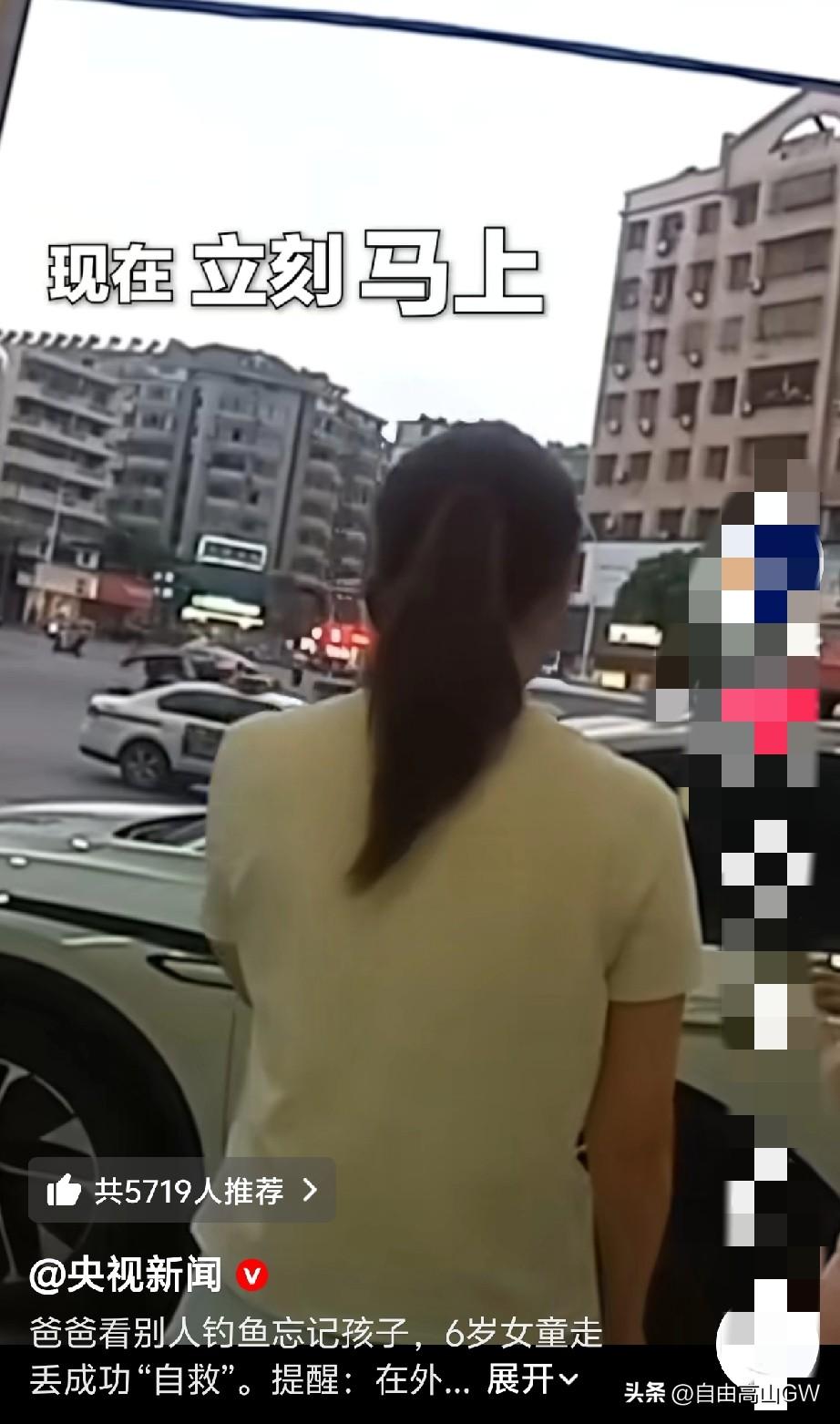 现在，立刻，马上给我回来。这到底是怎么回事让这位宝妈发这么大火呢？

事情的起因