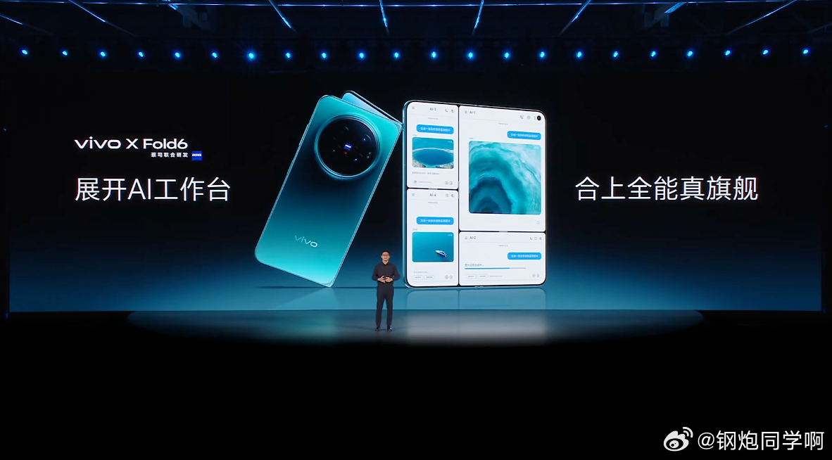 vivo 真拿 X Fold6 当轻办公工具在做vivo X Fold6