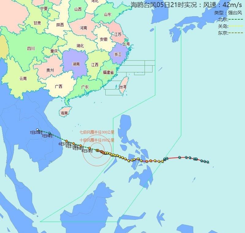 【台风位置】海鸥（强台风）：2025年11月5日21时，距离福州1555公里，气