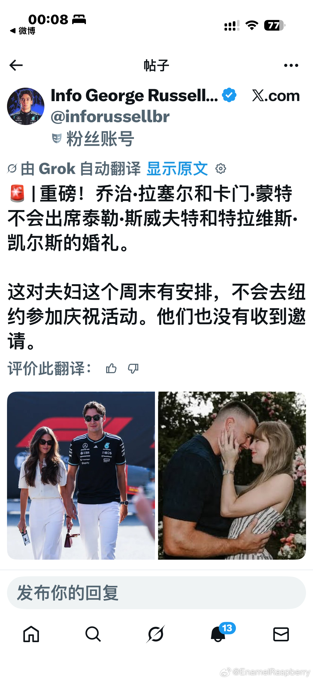 那很重磅了 