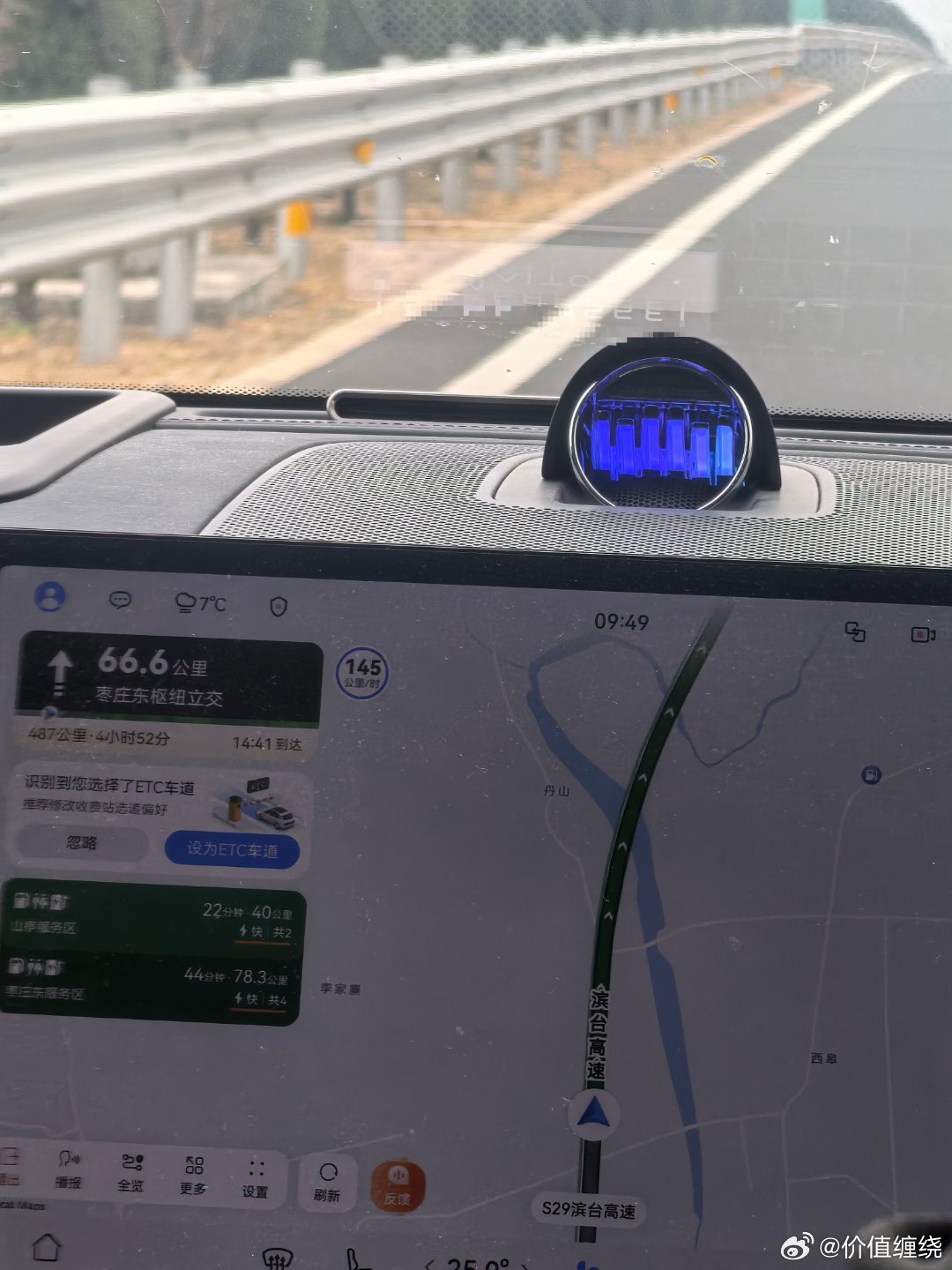 去国晟科技和法尔胜调研 