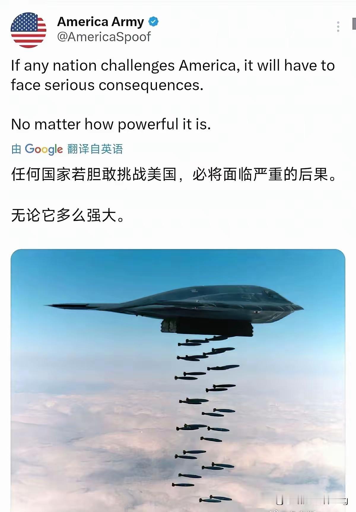 这是在暗示什么？