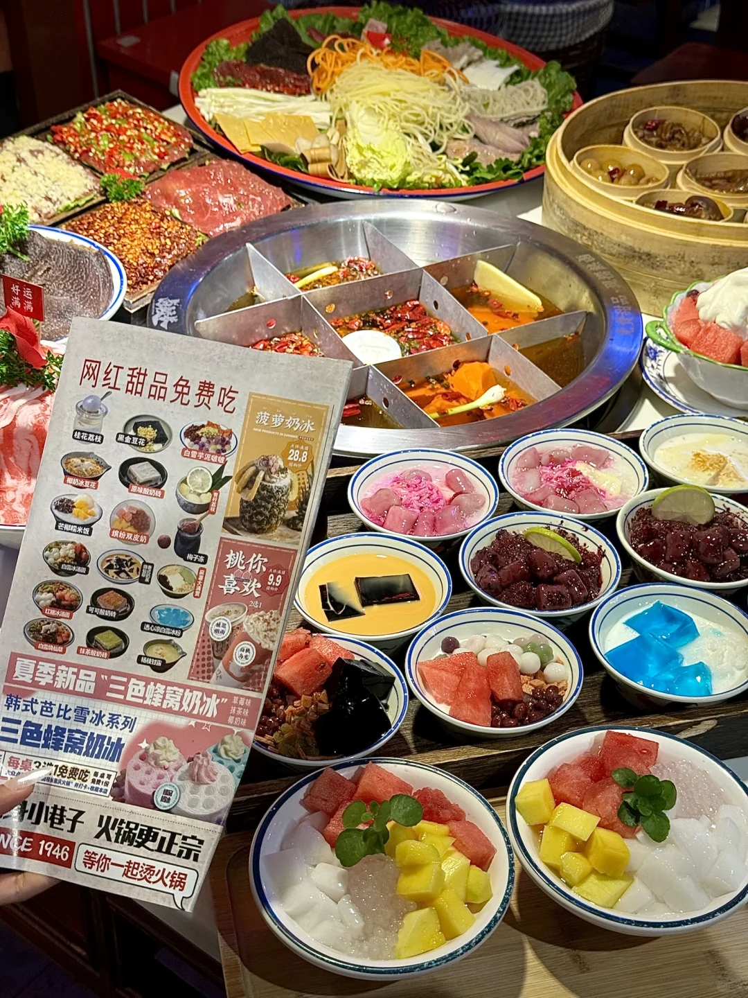 卧卧卧！宁波也有了！甜品🆓不限量！！！