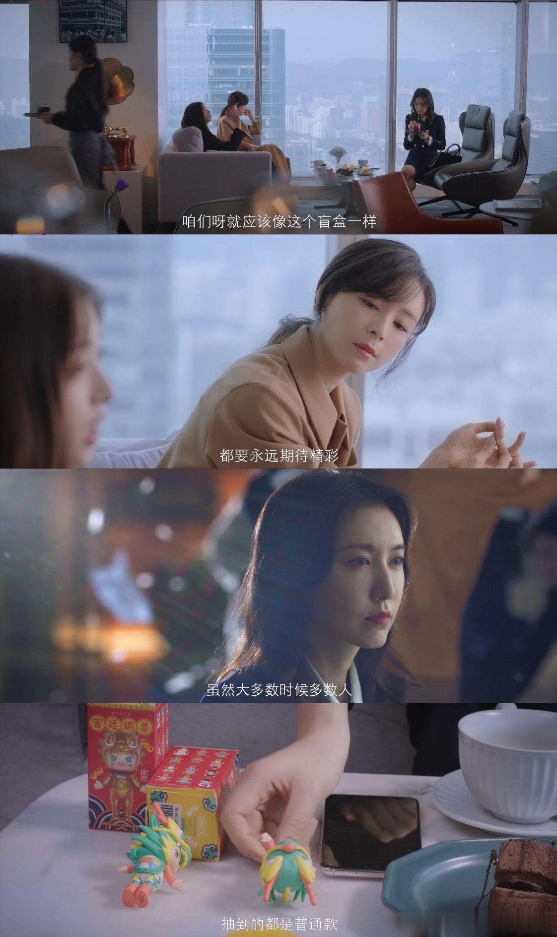 #她的城今日开播#她的城我必须要去看了，高露张静初张含韵三个人的角色都很有看点，