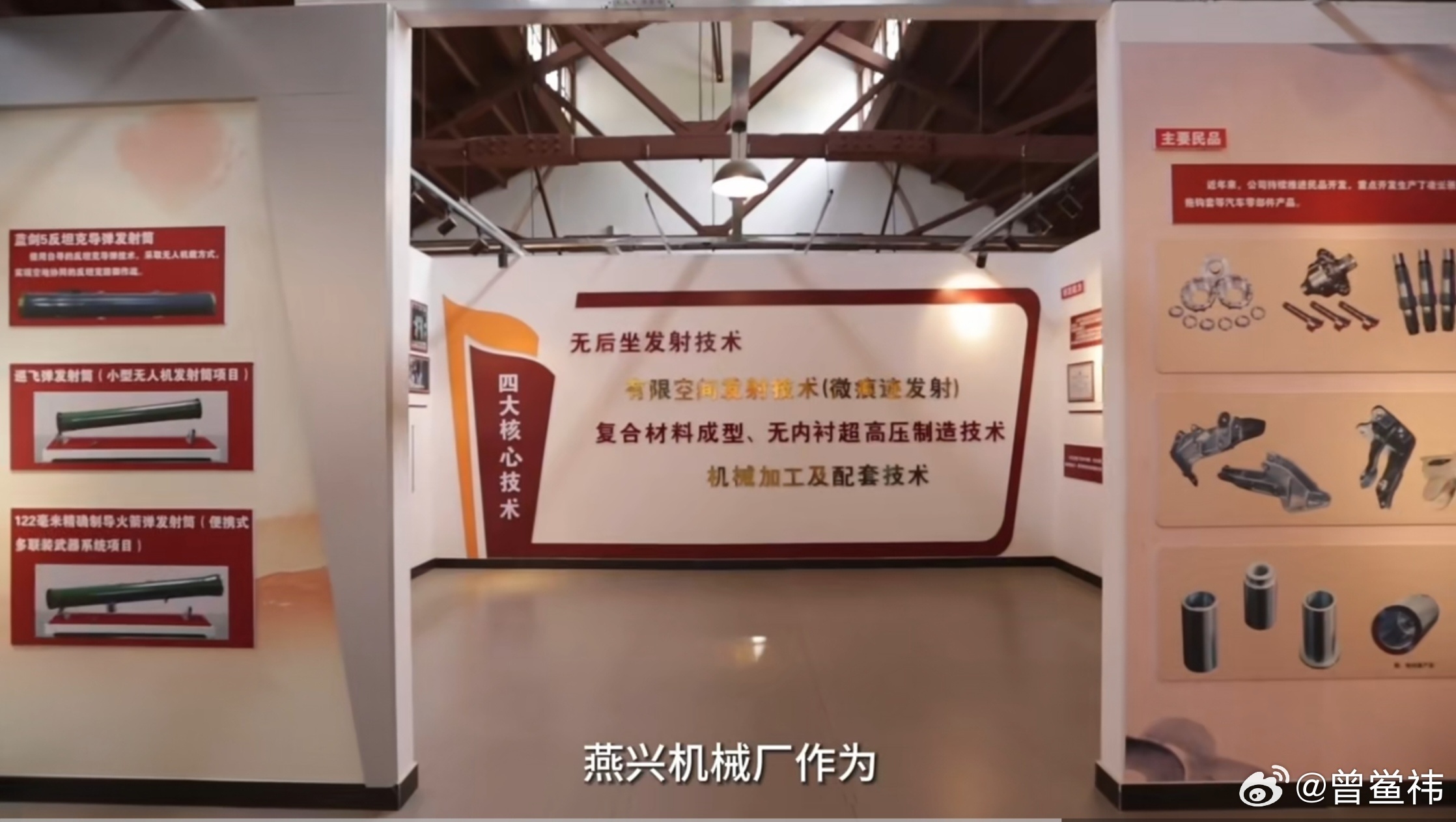 这是那家做出鳖版古斯塔夫厂家的新作品 [666]单兵巡飞弹发射器看起来不错，单兵