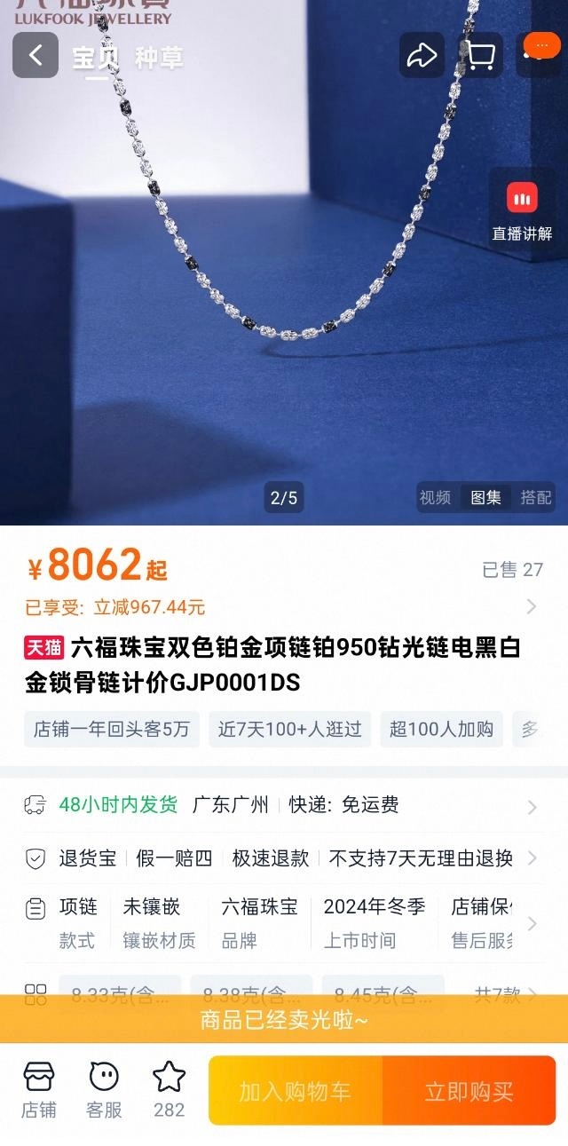 好想知道同担们都在哪里赚钱同款就这样秒没了……… 