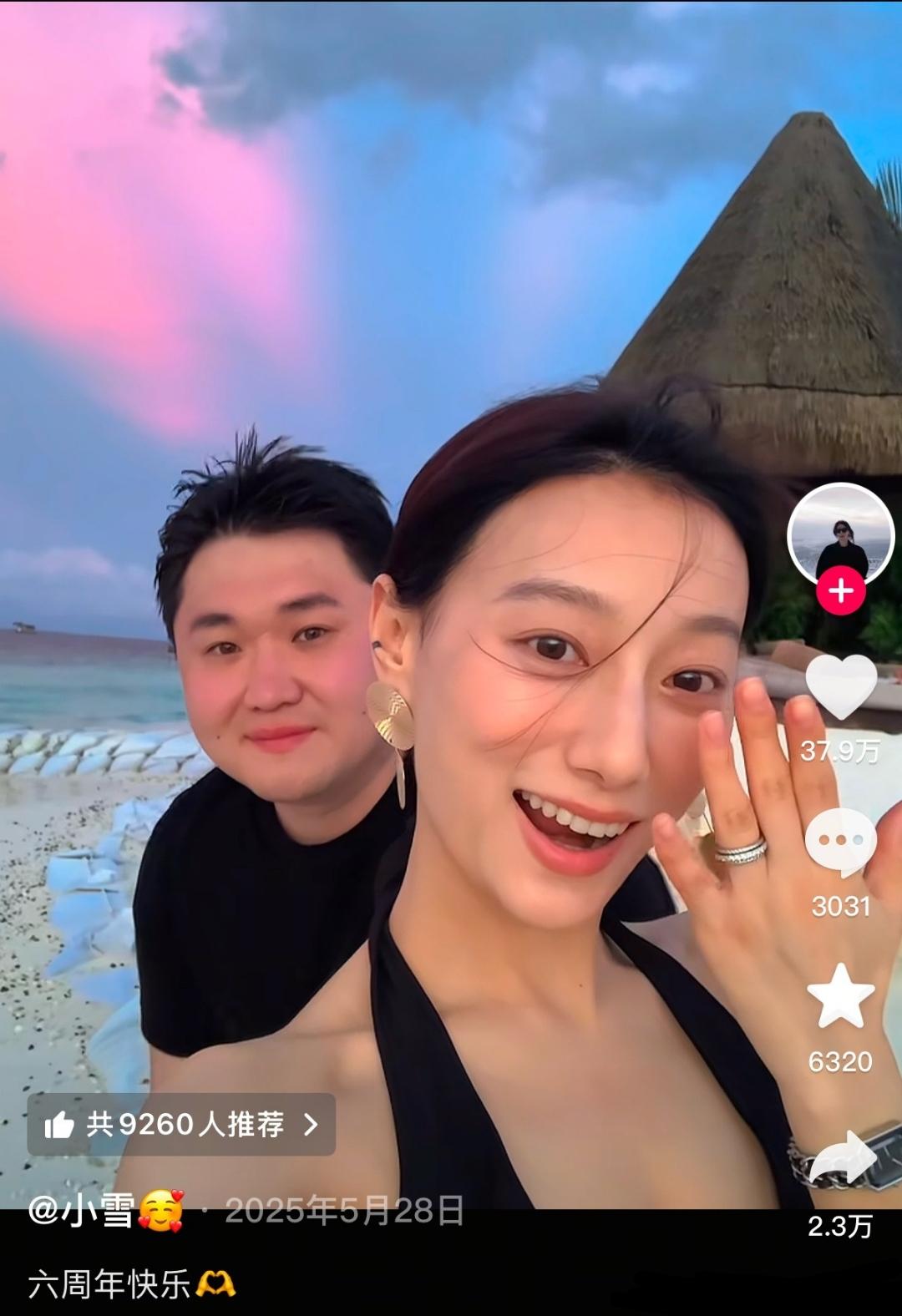 张百乔和小雪的爱情完全是“贤妻扶我凌云志，我还贤妻万两金”的双向奔赴。

但随着