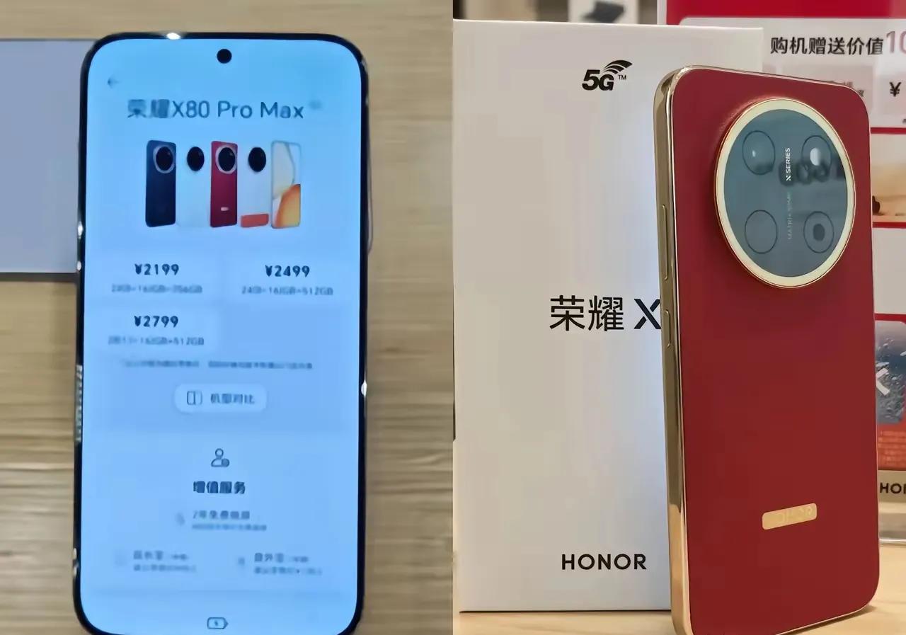 荣耀X80 Pro Max硬件实现跨越式升级。新机搭载11000mAh超大青海湖