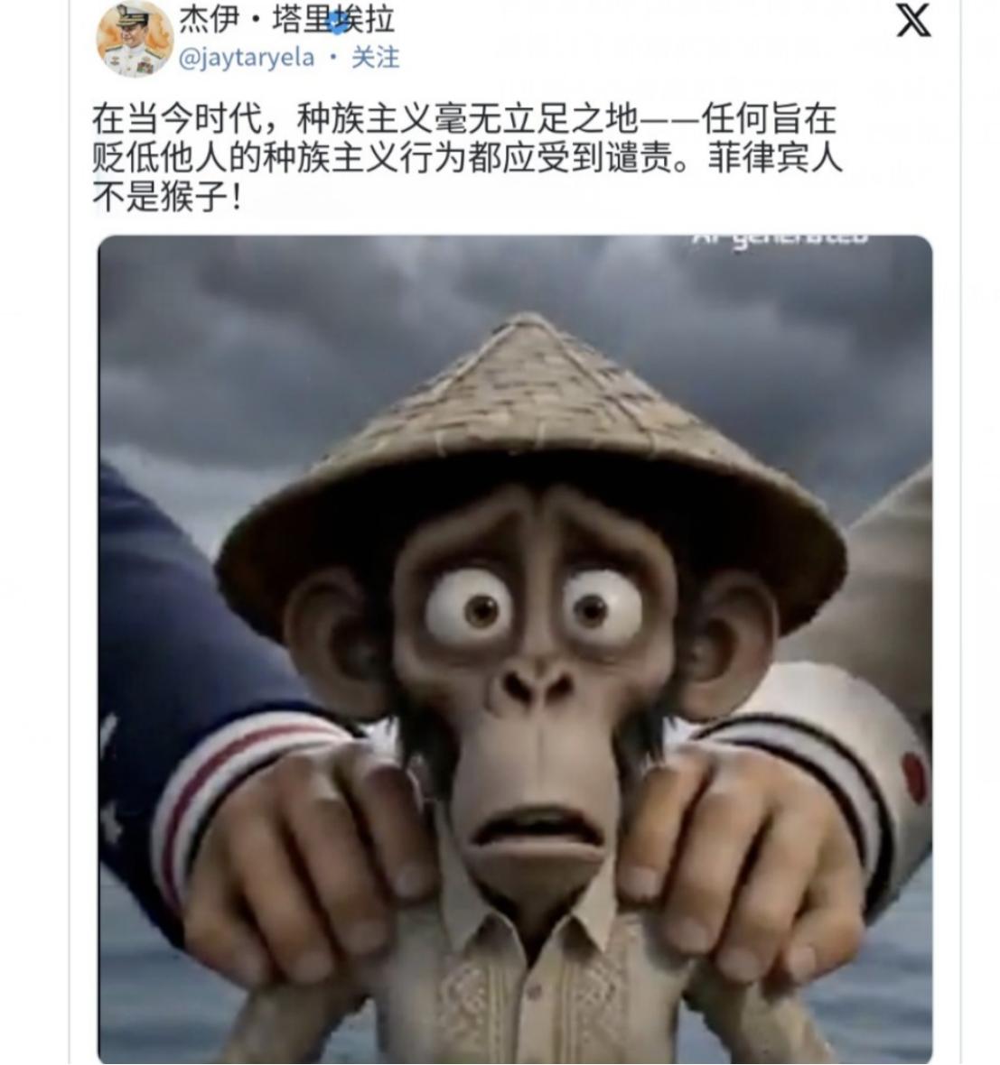 菲律宾海警发言人抗议：我们不是猴子！一条只有58秒的AI动画，原本只是在社交平台