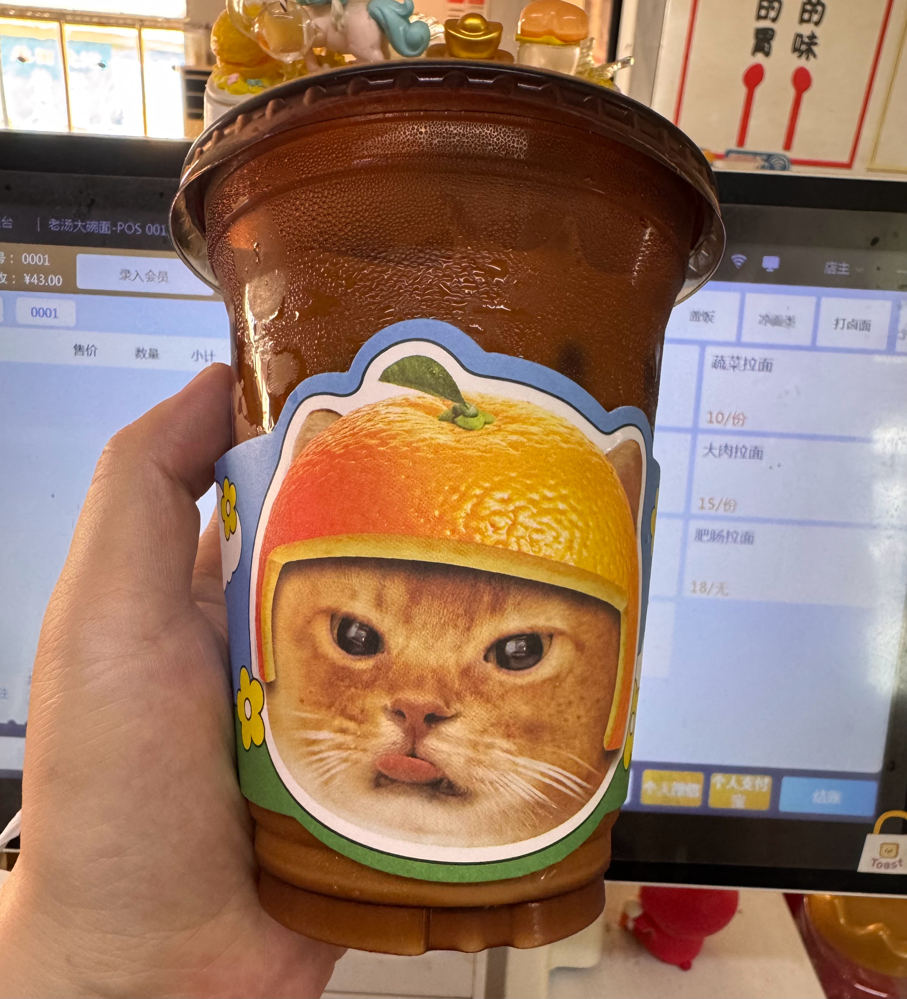 早。