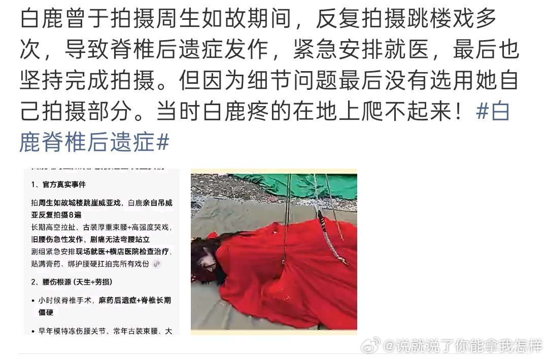 太搞笑了，如果真是自己拍的，以🍍团队那么爱拍摄的习惯，早就把花絮放出来了，怎么