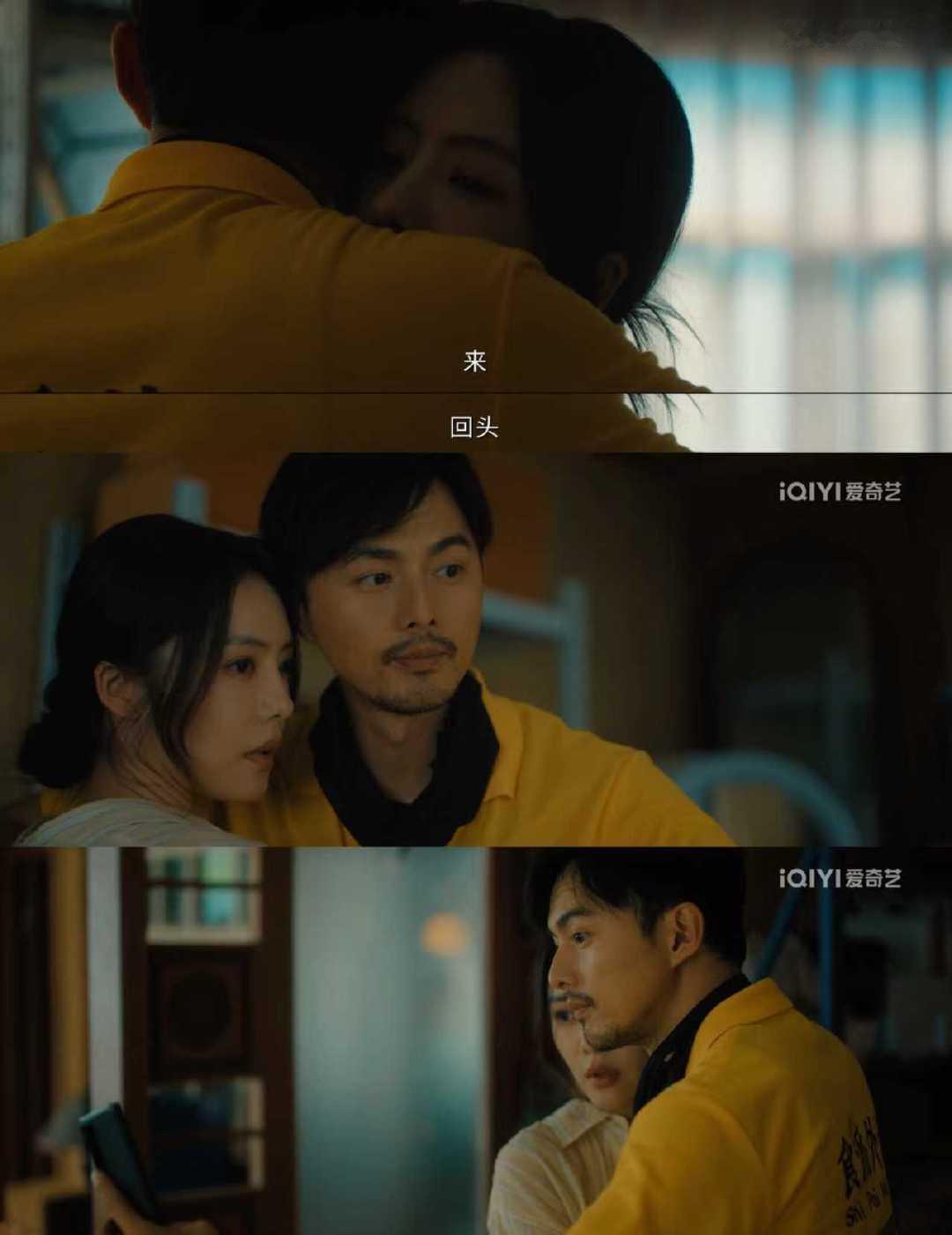 老辈子演起反派就是狠谁还没被叶祖新的丁来吓到！表面深情款款，内心卑劣到极致，不掩