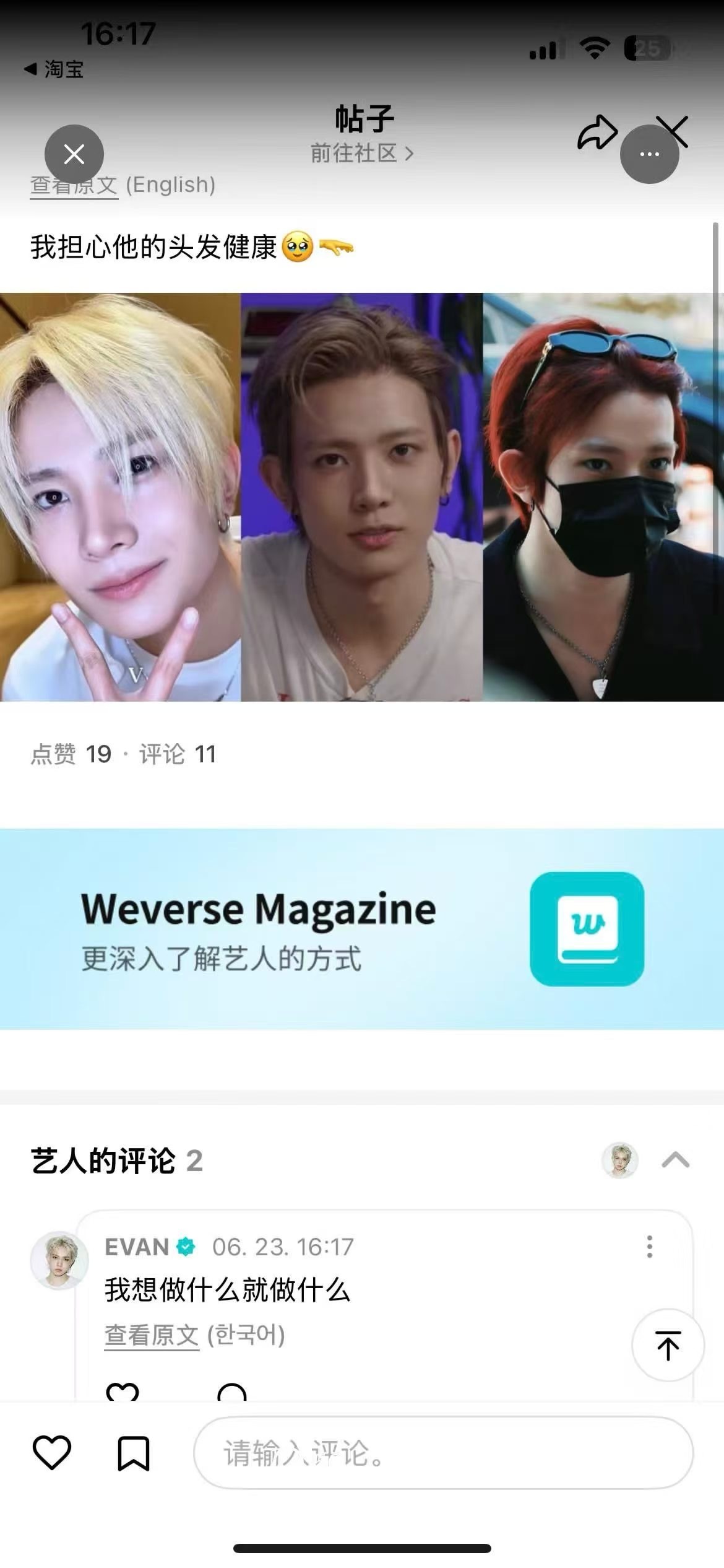 螺咚咚想干什么就干什么 