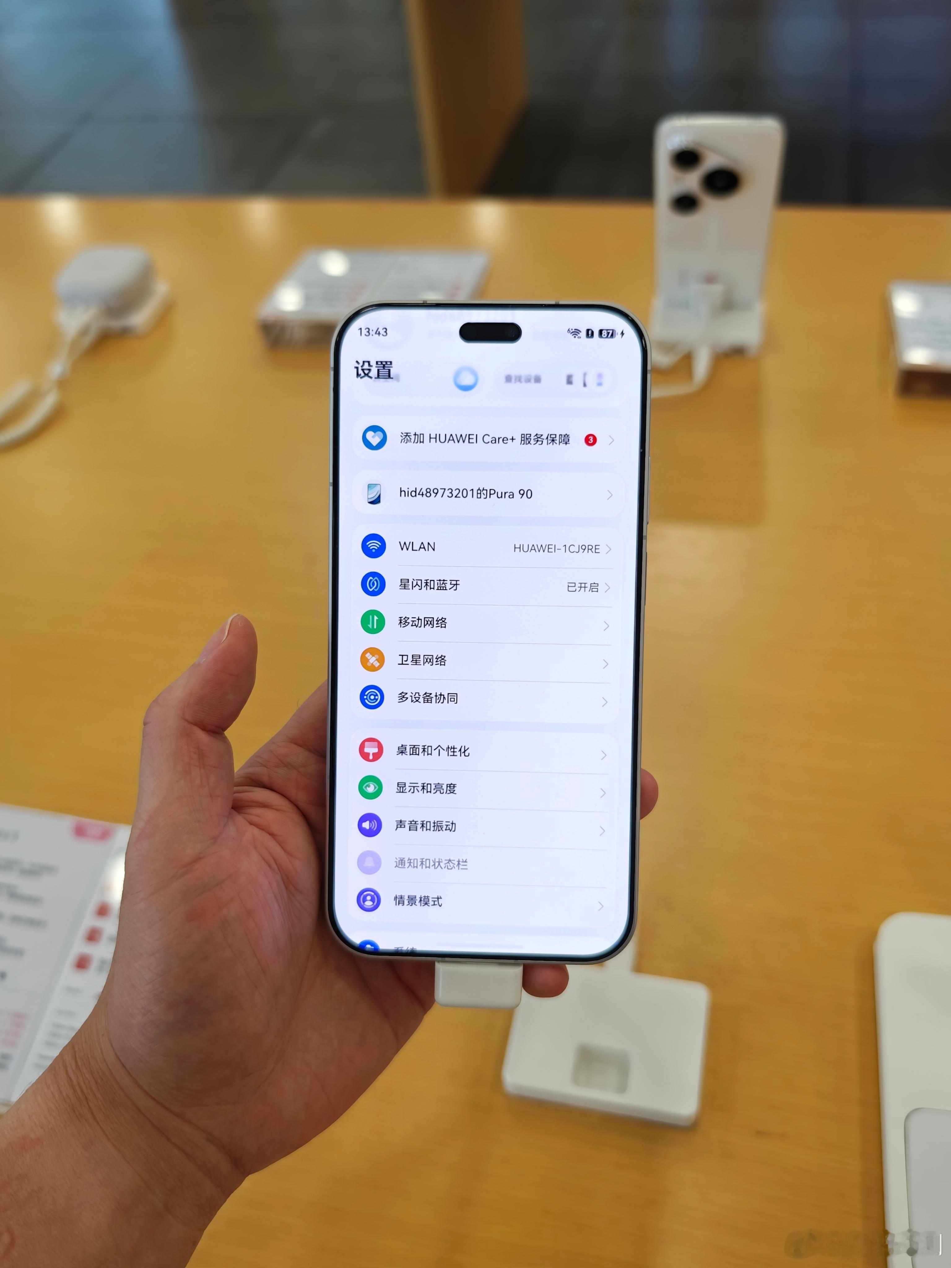 Pura90标准版这造型质感，确实一言难尽 