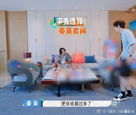 颜人中翻身做秦昊的二把手快乐趣吹风 救命！颜人中选队伍超果断，不拖泥带水第一个冲