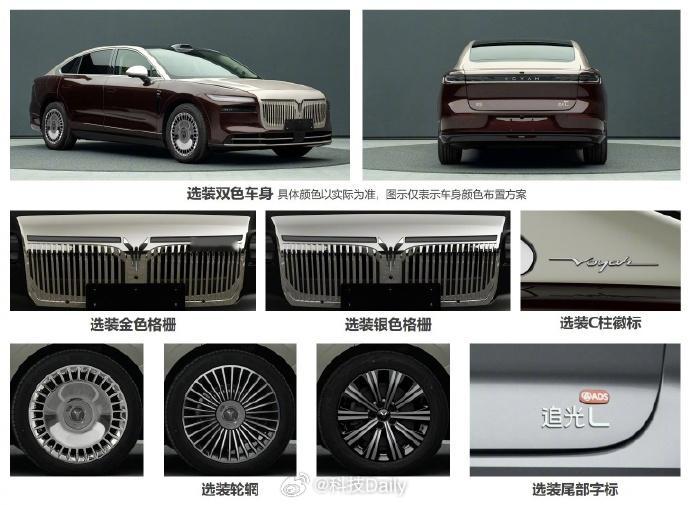 全新岚图追光L也要来了么。尾部ADS的标很显眼。全面拥抱华为辅助驾驶真好。今年的