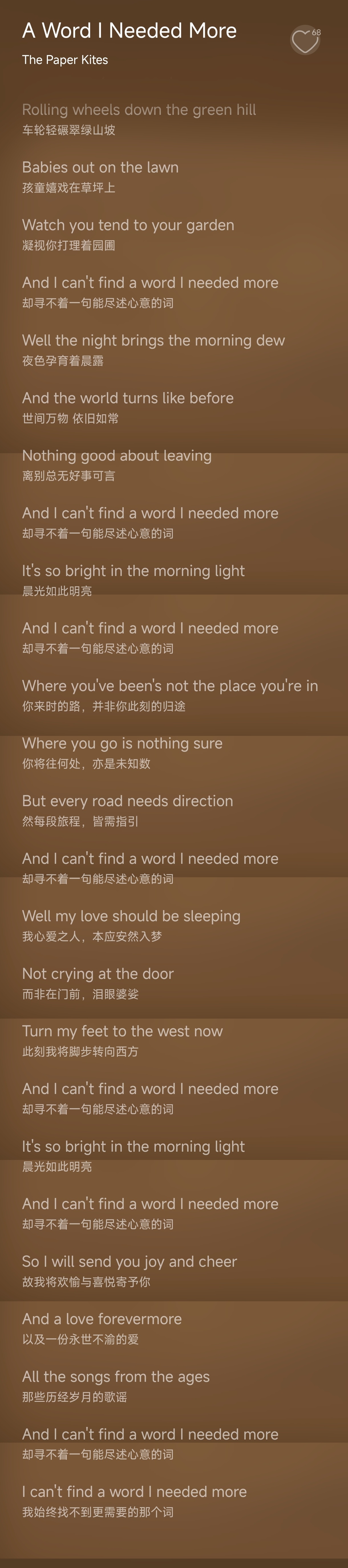 heartsignal5 韩网贴俊贤宥京的bgm暗示了这段关系的情况与结局在约会
