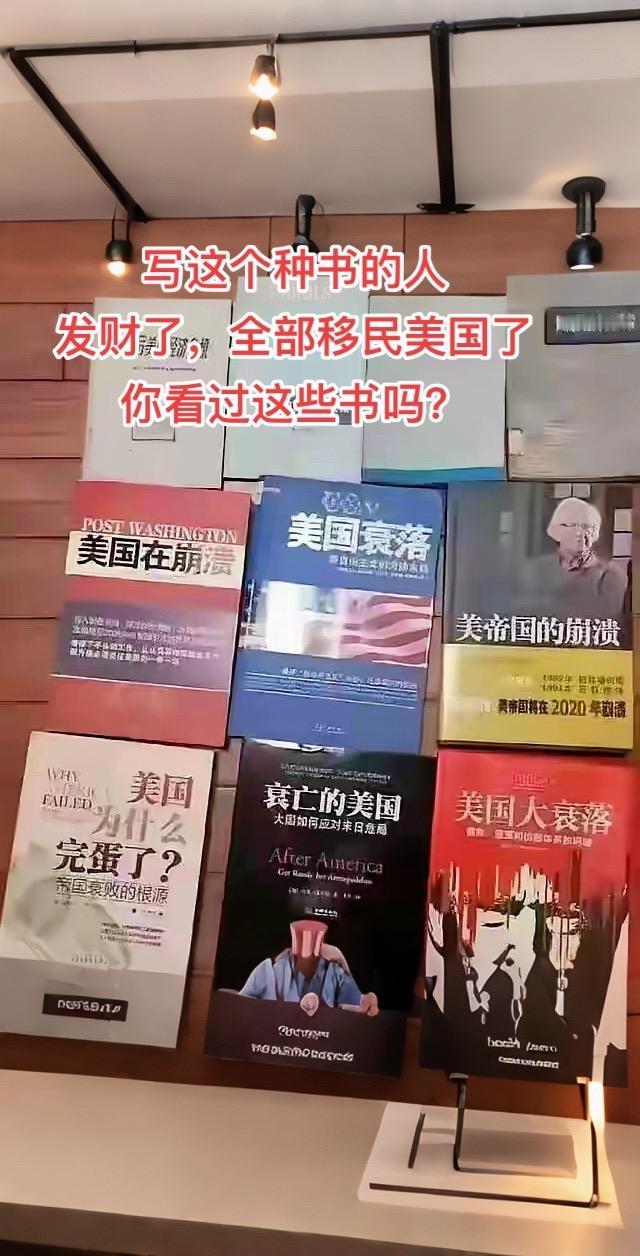 #AI扩图 #美国 #书籍 #移民 #官