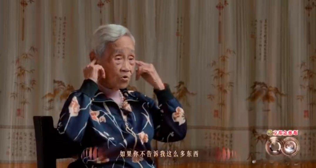 采访尾声的那句感谢，是双向的奔赴：你唤醒记忆，我们守护历史 