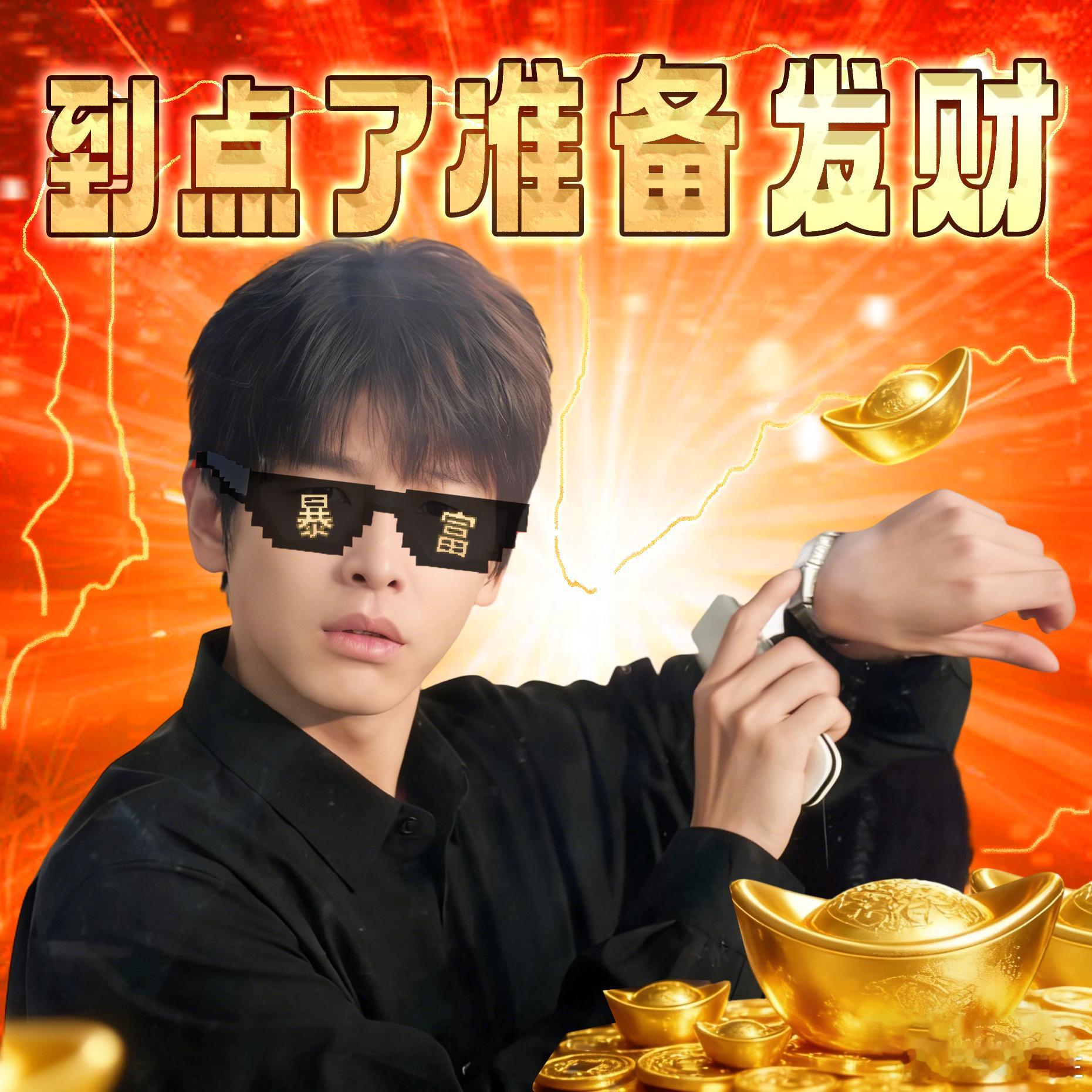 一小时前定档一小时后发声明 打工人的精神代餐！《年少有为》“带薪健身禁止加班” 