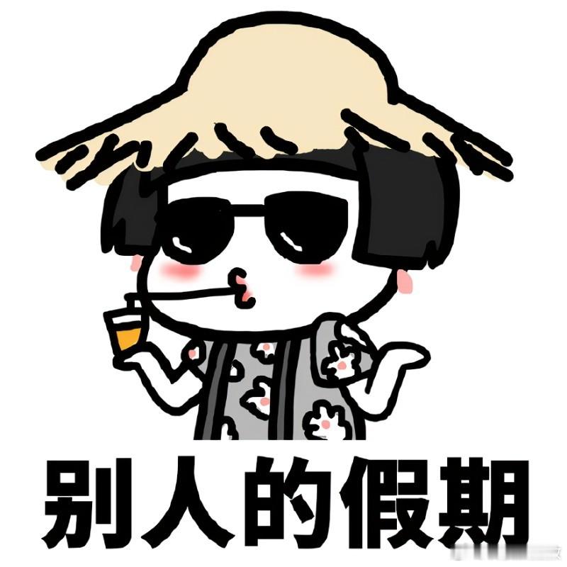 第一次见给手机放双休的人 打工人泪目了！我们996加班的时候，有人竟然给手机放双