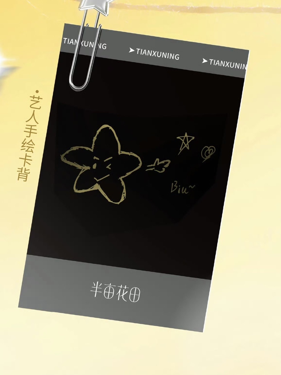 古龙说人剑合一，蕾蕾轻笑你懂什么是人画合一