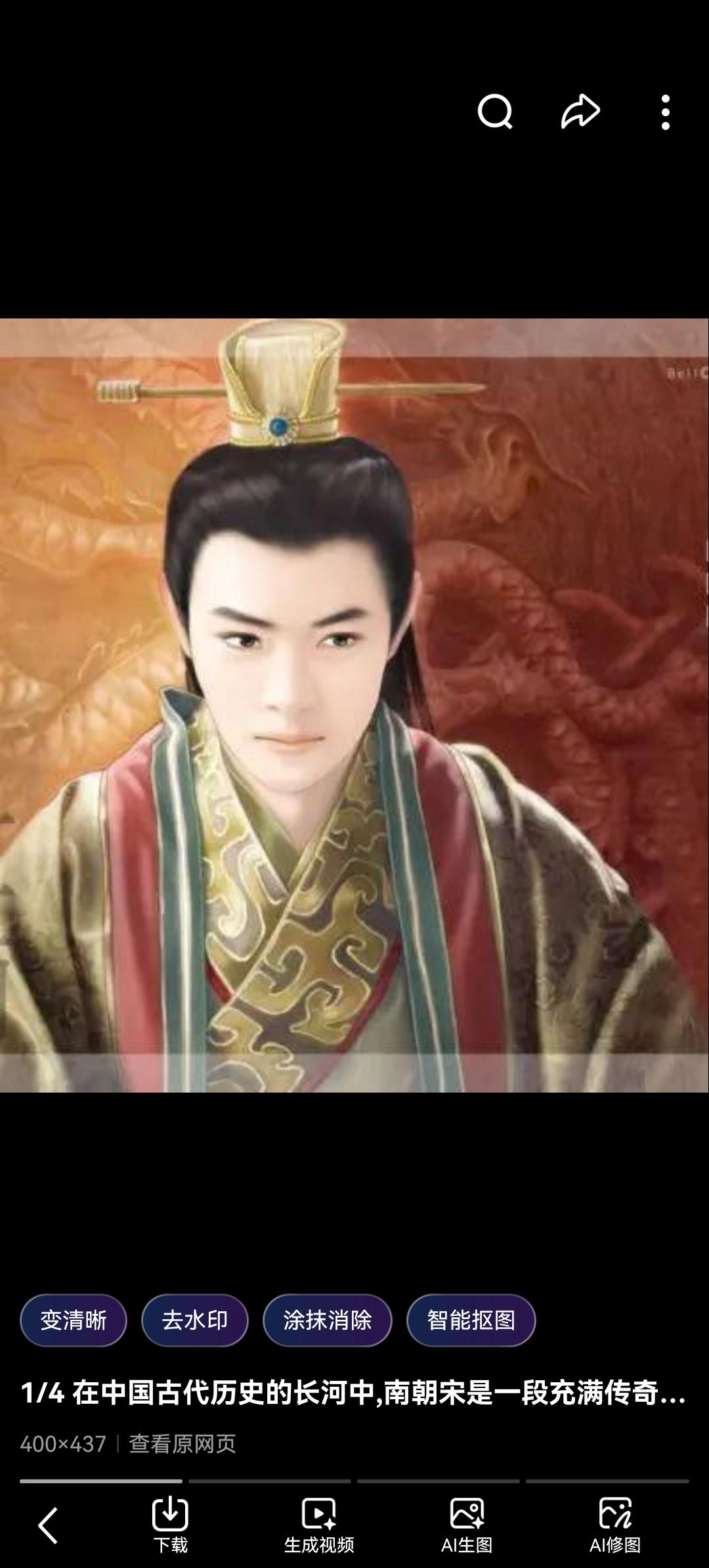 34 岁暴毙、在位仅一年：这位南朝皇帝，为何成了王朝覆灭的“最后一根稻草”？
