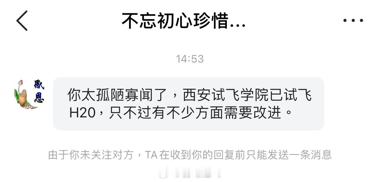 原来如此 ​​​
