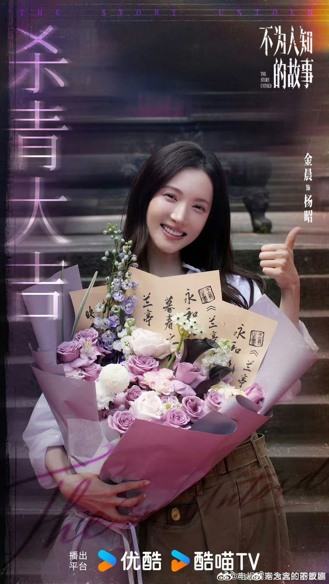 金晨15周年许个愿吧恭喜金晨出道15年！塑造的每个角色都让人记好久，风格超多样！