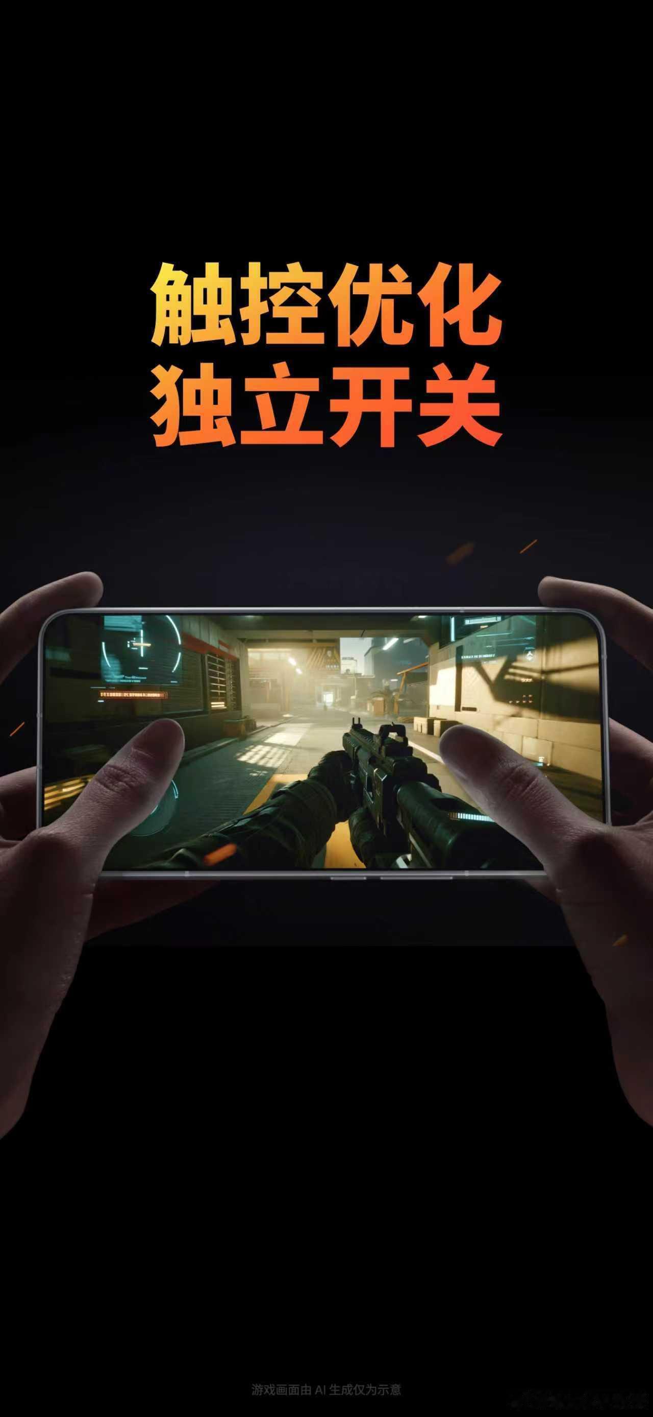 用手机玩游戏，多少都会受到手机性能和其它应用的拖累。魅族游戏模式新增的“性能模式