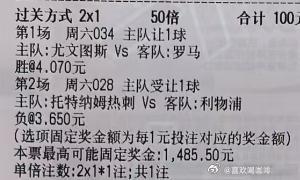 英超 埃弗顿vs阿森纳意甲 尤文图斯vs罗马英超 热刺vs利物浦德甲 莱红牛vs