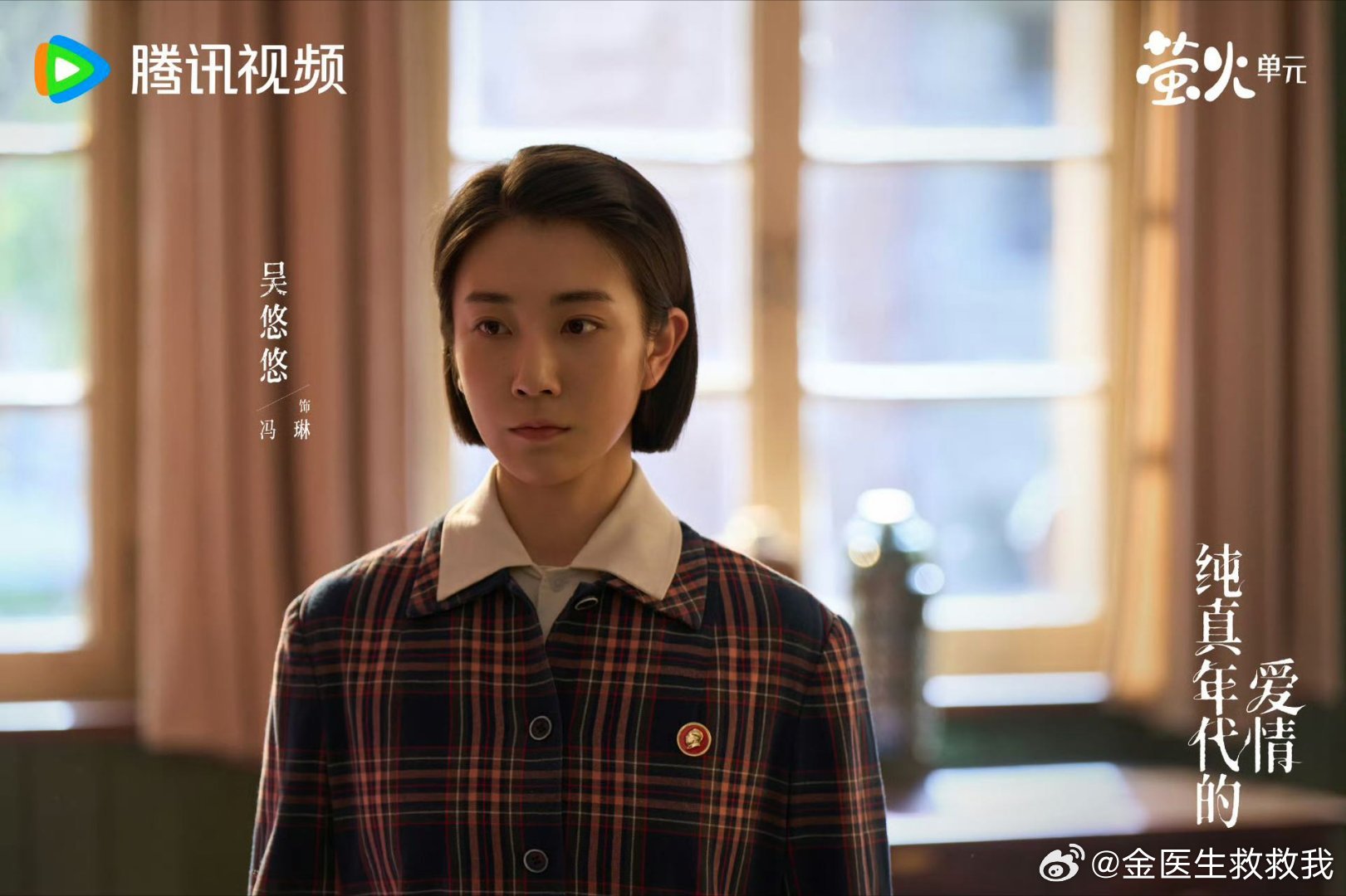 05花生预备役上新了 内娱新人补给包来啦！20位新人里有零经验的05后，也有熟面