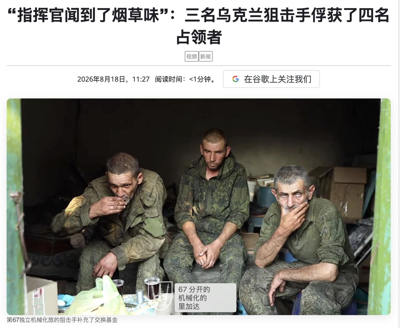 注意：前线全面禁烟的！违反规定者，会怎样？