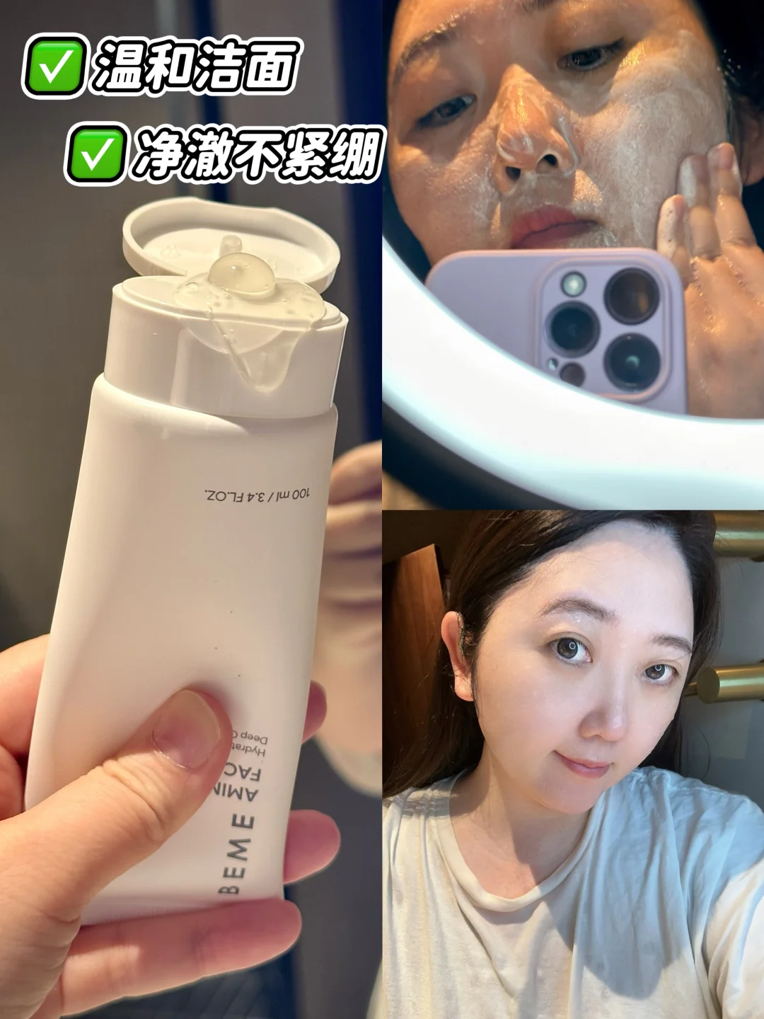 你和爱上洗脸只差一个它！！