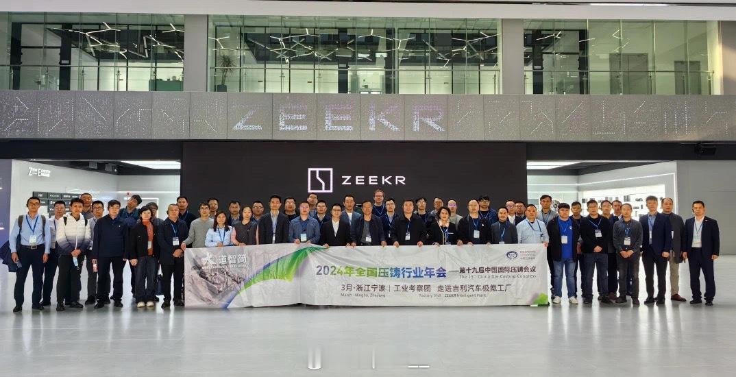 昨天是谁了发了个议题说互联网思维怎么和造车结合我举个例子黑灯车间，本来是制造业自